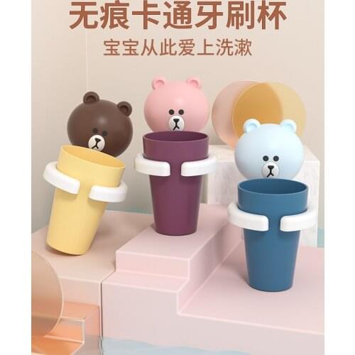 Childrens toothbrush cup rack rack baby brushing cup wall-mounted gargle jar cartoon cute wall-mounted set