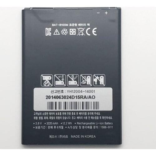 GeLar 3220mAh BAT-8100M Battery For SKY A910 Battery VEGA IRON2 A910L A910S A910K