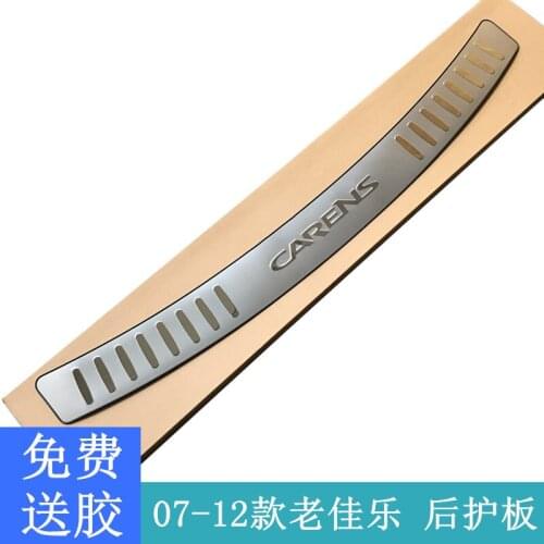 High quality stainless steel rear windowsill panel,Rear bumper Protector Sill For KIA Carens 2007--2012