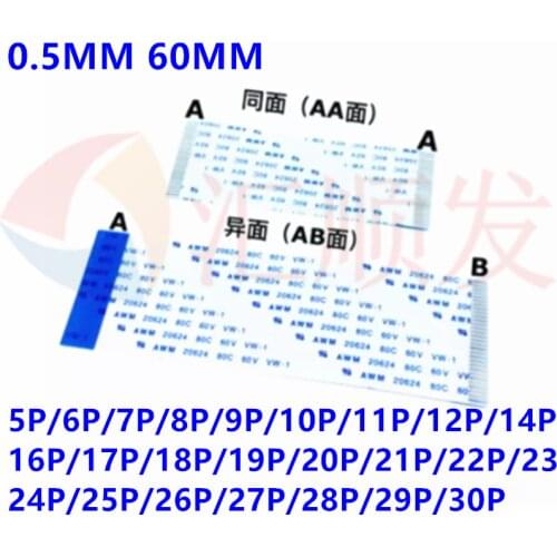 100pcs! 0.5MM 60MM FFC/FPC flat soft line FFC connection line electronic line 6CM 5P/6P/7P/8P/9P/10P/11P/12P/16P/17P/18P/20P