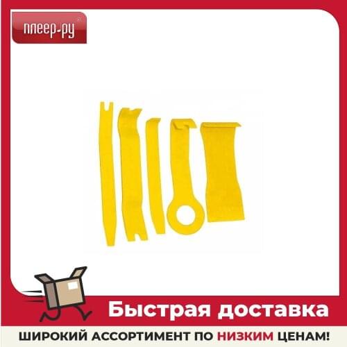 BOSI Tools
