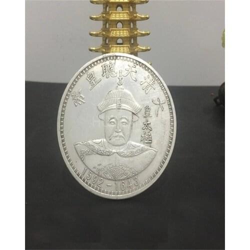 The Qing Dynasty Emperor Of HUANTAIJI Commemorative Coin Silver Plated Dollar Coin For Home Decoration And Gifts