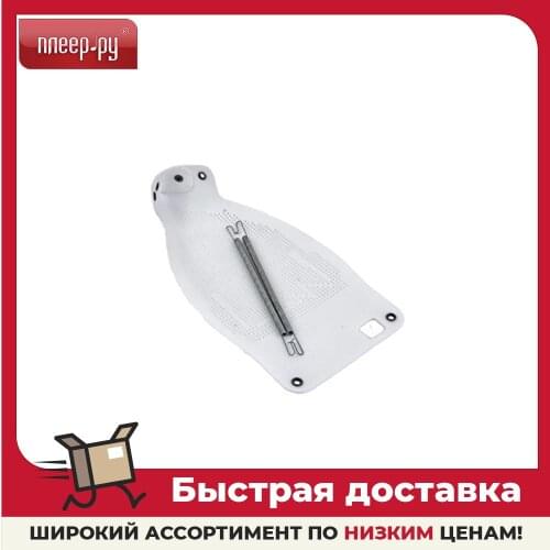 SILTER Ironing Boards