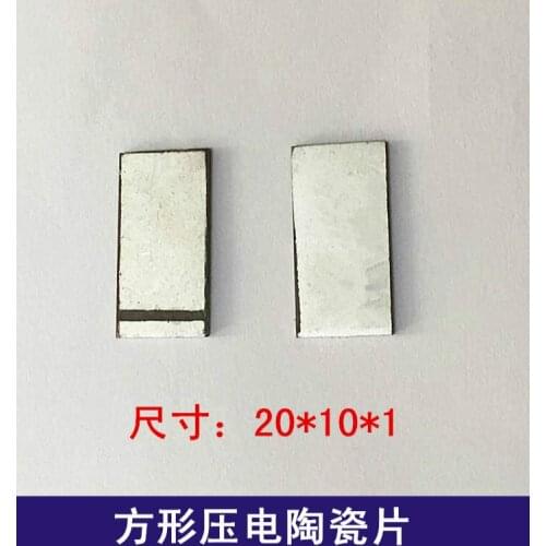 Square Piezoelectric Ceramic Sheet 20*10*1 Flanging Electrode Piezoelectric Ceramic Sheet Customization