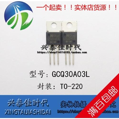 Original new 5pcs/ GCQ30A03L 30A/30V TO-220