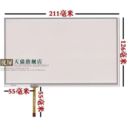 9-inch resistive touch screen handwriting screen external screen HSD090IDW1 AT090TN10 12 126 211