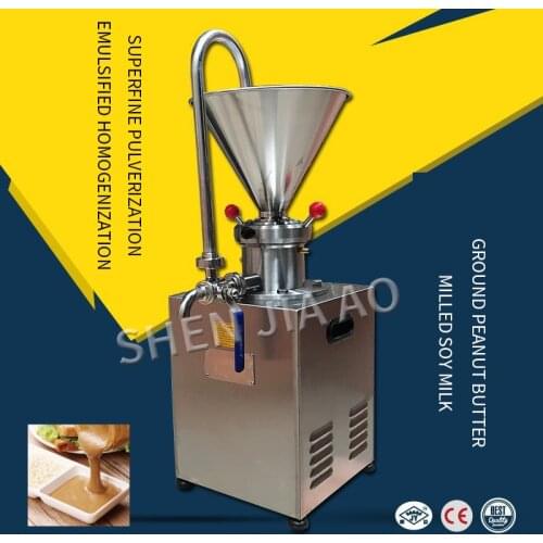 JMC-60 Vertical Colloid Mill Pulp Machine 220V Superfine Crushed Gouache Mixed Ground Peanut Colloid Mill Machine 1PC
