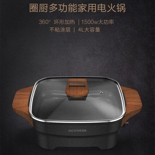 Multi-function Household Electric Hot Pot, One Pot, Multi-purpose Frying, Frying, Cooking, Barbecue Cooking Pot, Non-stick Pan