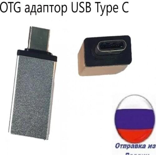 OEM Adapters For Mobile Phones