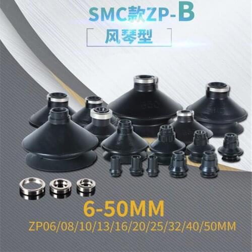 SMC Manipulator Vacuum Chuck Pneumatic Industry ZP B series 06-50B Organ Type Automatic Vaccum Pad