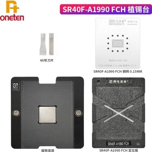 Amaoe BGA Reballing Tin Planting Platform For SR40F-A1990 FCH Steel Mesh Positioning Plate Magnetic Base