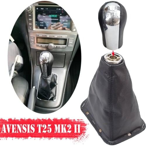 GAITOR SHIFT BOOT GAITER + FRAME + CHROME For TOYOTA AVENSIS T25 MK2 II 03-09 gear shift cover GEAR SHIFTS KNOB