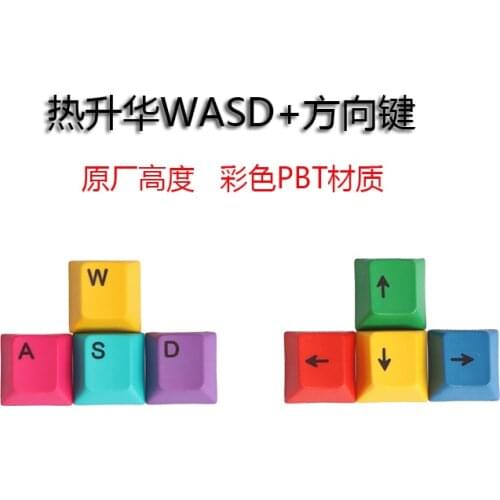 4pc cmyk rgby colorful cherry profile pbt keycap for mechanical keyboard Dye Sub wasd arrow key magenta cyan green yellow red
