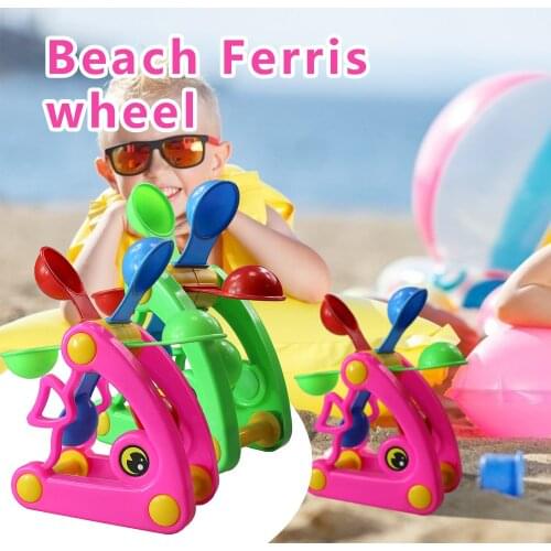 Multi-color Plastic Cartoon Windmill Waterwheel Beach Sand Toys Children Water Fun Spraying Beach Play Sand Toy