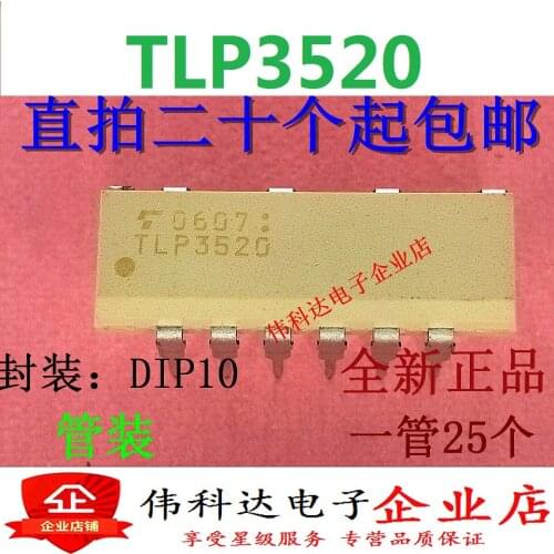 5pcs/lot New Tlp3520 Dip-10 Direct Plug Original Tlp3520