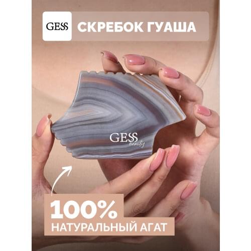 Массажеры для лица GESS China At AliExpress