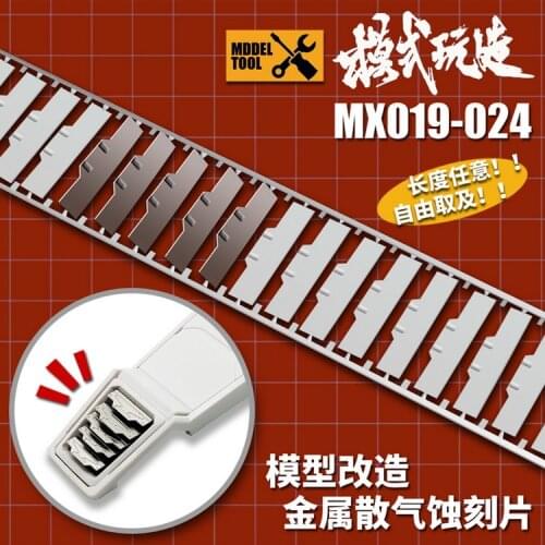 Model Modification Gundam Detail ModificationMetal Diffuser Etching Action Figures Toys Assemble Model Kits