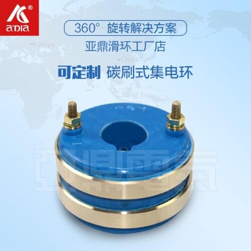 Collector Ring Carbon Brush 2 Way Generator Slip Ring 360 Degree Rotation Hollow Shaft Conductive Slip Ring