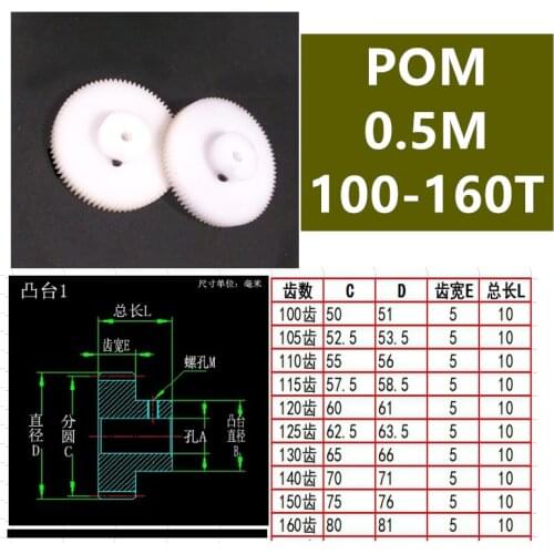 Pom 0.5 mold 100T 105T 110T 120T 150T to 160 teeth plastic super steel seigang small modulus cylindrical gears