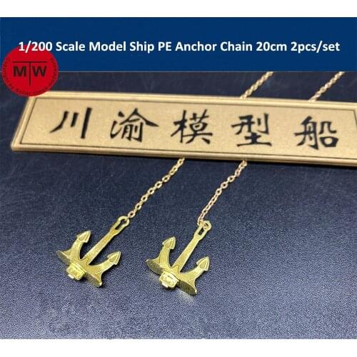 1/200 Scale Model Ship PE Anchor Chain 20cm 2pcs/set CY20014