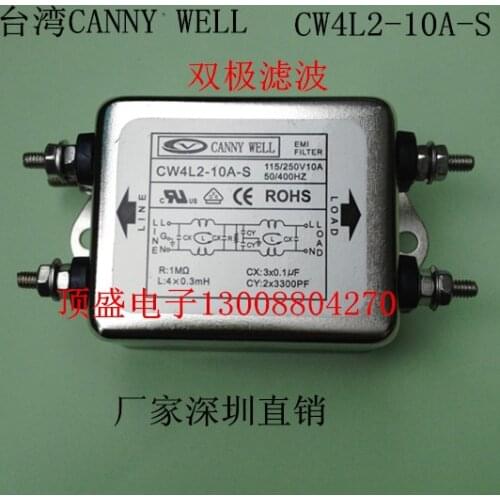 2pcs/lot) CW4L2-10A-S Taiwan WELL CANNY dual stage AC power filter 115-250 power supply purifier
