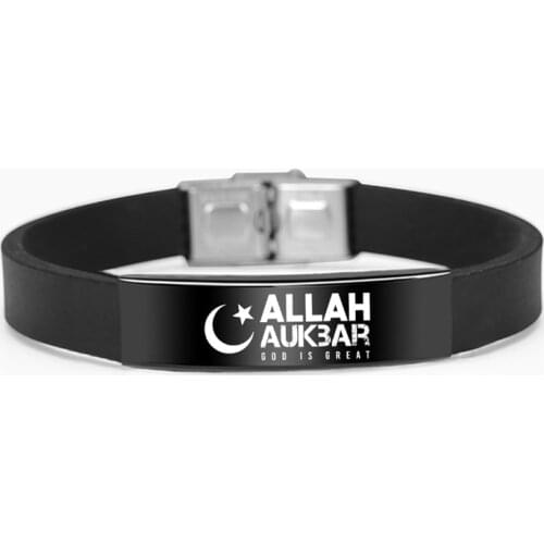 Allah Islam Bracelet Jewelry Religious Islamic Muslim Stainless Steel Charms Silicone Band Bangles For Men Women