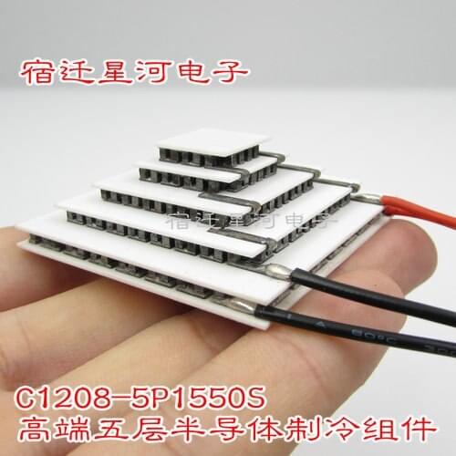 5-layer Semiconductor Refrigeration Film Low Temperature Subzero Refrigeration Film 12V8A Temperature Difference of 100Degree