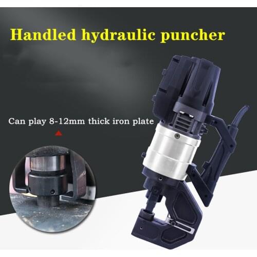 Handled hydraulic puncher Brushless design of portable punch for22/ 25/32 stainless steel angle steel punch