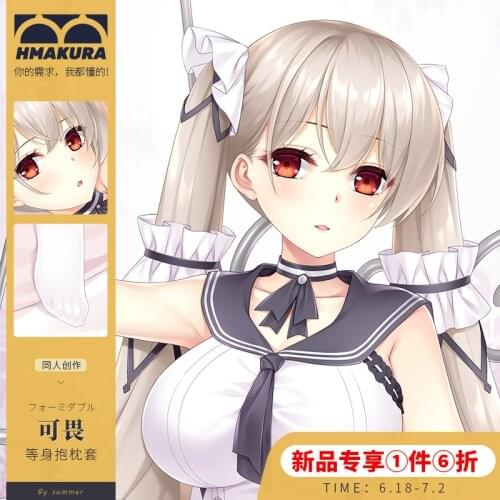 Game HMS Formidable Azur Lane Lolita Girl Dakimakura Hugging Body Pillow Case Cushion Cover Otaku Bedding Pillow Cover