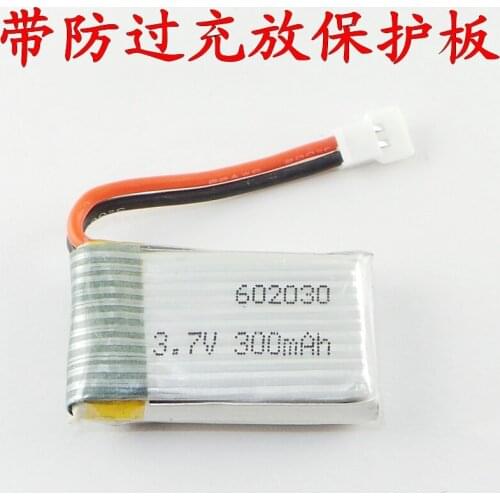 Brown aeromoing remote control aircraft four aircraft of 602030 3.7V 300mAh 20C lithium battery Rechargeable Li-ion Cell