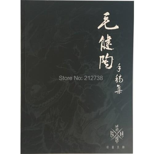 Free Shipping Flash Tattoo Book Body Art Writing Skull Animal Design Pattern Template A4