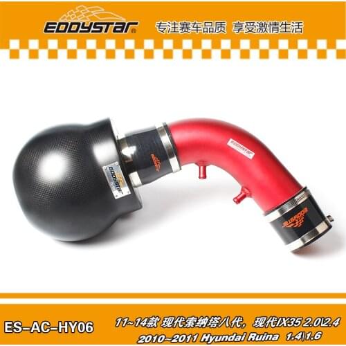 RACING AIR INTAKE FILTER High Flow Carbon fiber air intake Filter SYSTEM with Silicone & Clamps for Hyundai Sonata 8th