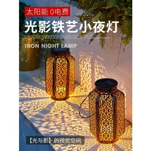 Solar light and shadow night light courtyard garden layout top floor balcony outdoor waterproof hollow landscape light