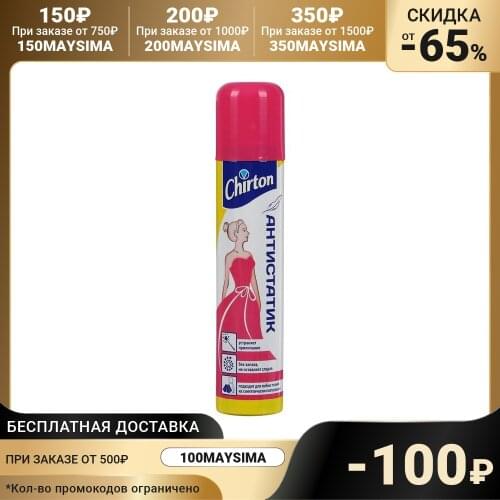 Chirton For Fabric Care