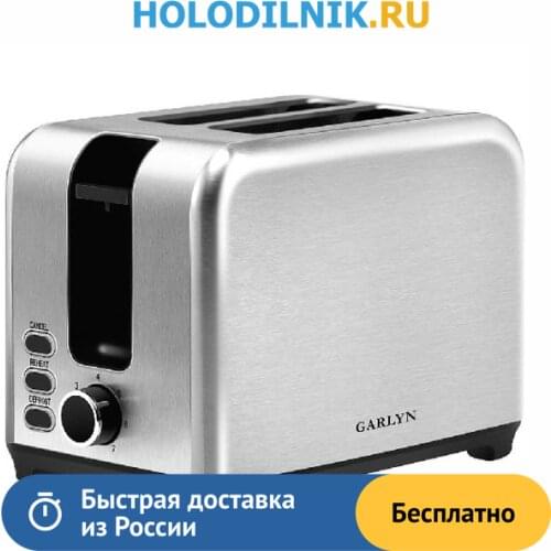 Кухонные товары Garlyn China At AliExpress