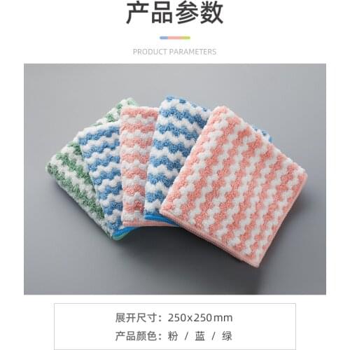 Dish Cloth Mop Household Cleaning Lazy Kitchen Absorbent Thickened Hand Cleaning No Lint Oil-Free Dish Towel