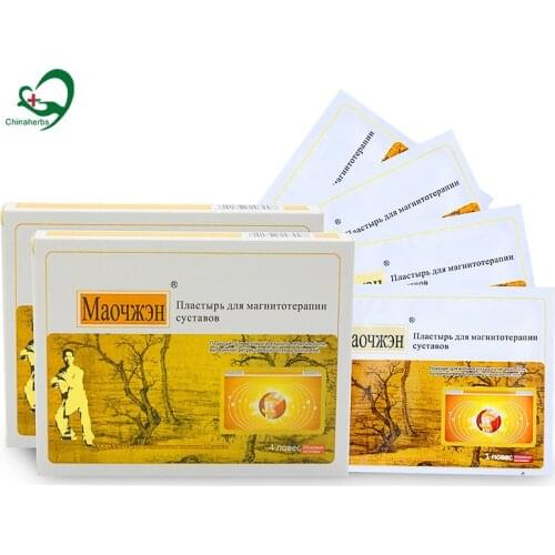 8Packs/32pcs Waist Pain Periarthritis Shoulder Lumbar Herniation Bone Hyperplasia Medical Adhesive Far Infrared Magnet Plaster