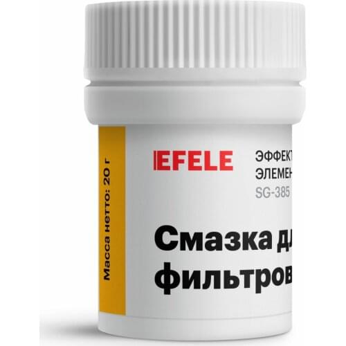 Авто и мото EFELE® China At AliExpress