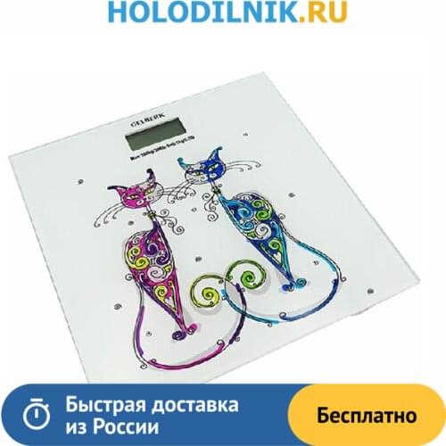 Электронные весы Gelberk China At AliExpress