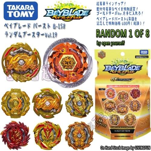 Genuine TOMY BEYBLADE GT B-158 Blast Spinning Top 8 Random Package Confirmation Package Vol.19 Blind Box