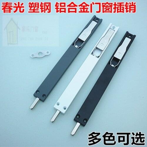 Spring brand 50 Aluminum Alloy pin flat steel doors and windows open the window on the inside and outside world under the fixed