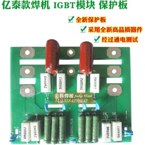 ZX7-400/500 manual welding machine NBC-350/500 two-Shield welding machine IGBT module protection board