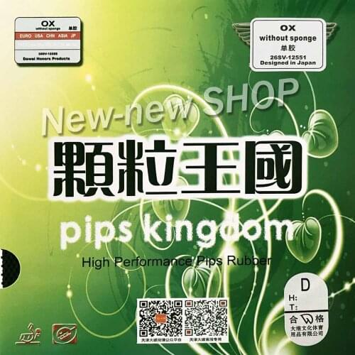 Dawei 388D Long Pips-Out Table Tennis PingPong Rubber without Sponge