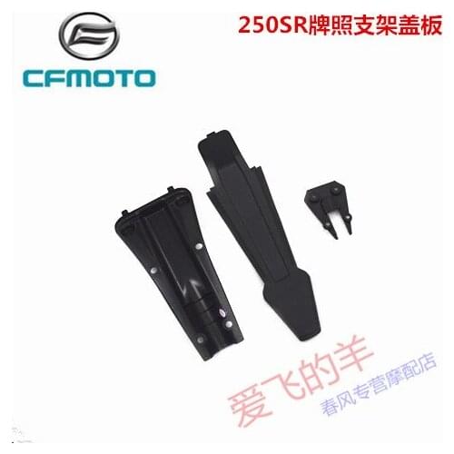 For Cfmoto Original Accessories Cf250-6 Rear Fender Upper and Lower Decorative Cover 250sr Rear Tailboard