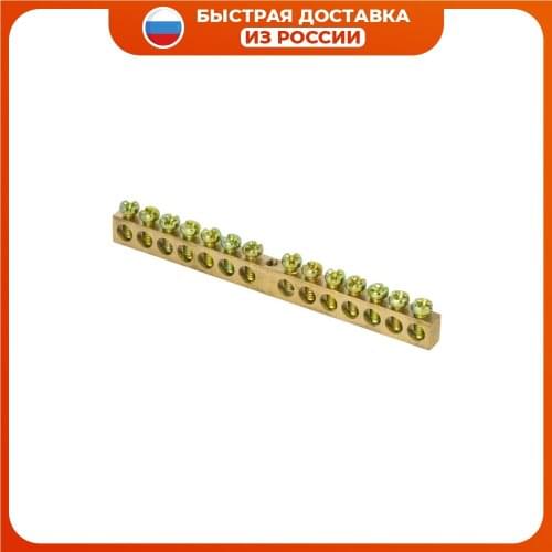 EKF(RU) Terminal Blocks