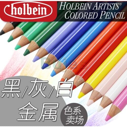 Holbein Artists Colored Pencil,Oily Colored Pencil,Black/white/grey/metal OP500OP650Series,Great Permanency Rating,Art Supplies