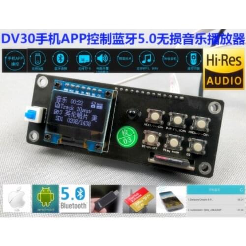 Mobile APP Remote Control Bluetooth 5.0 Lossless Music Player Finished Board U disk/TF Card