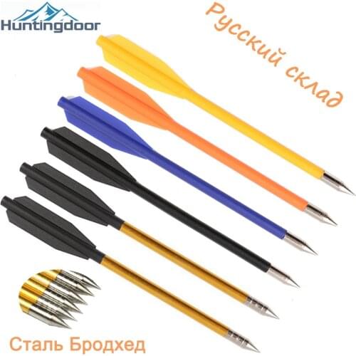 24/36/48pcs 6.5'' Accurate Arrows Aluminum Alloy Shaft Outdoor Hunting Arrow Archery Hunting For 50-80LB Crossbow Shooting