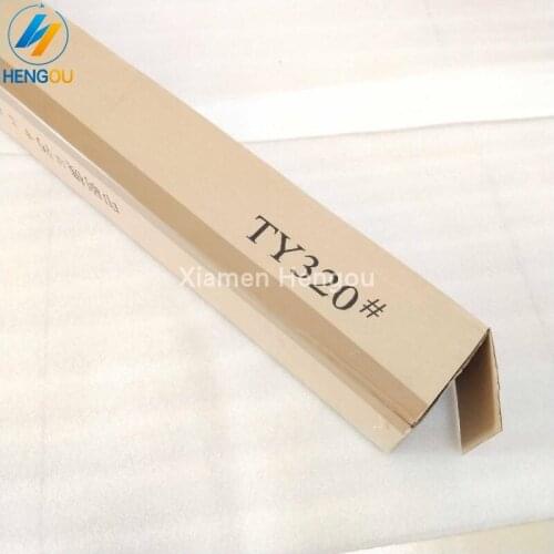 Yellow color TY320 Anti Mark Paper for Offset Printing Machine Parts 1220x135x130mm
