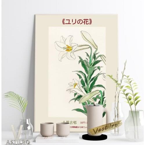 Ohara Koson Exhibition Museum Canvas Painting Daffodil Prints Art Retro Poster Flower Wall Stickers Vintage Bedroom Home Decor